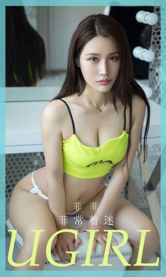 玉女聊斋